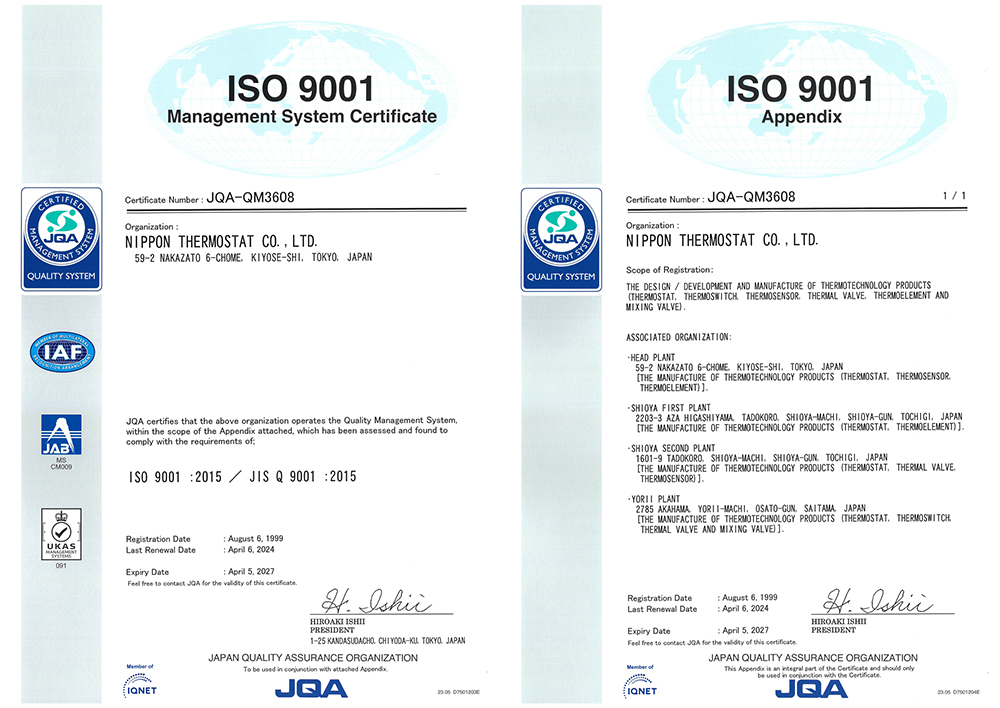 ISO9001